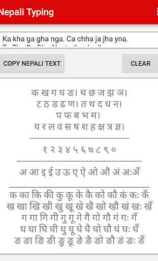 Nepali Typing (Offline) 2