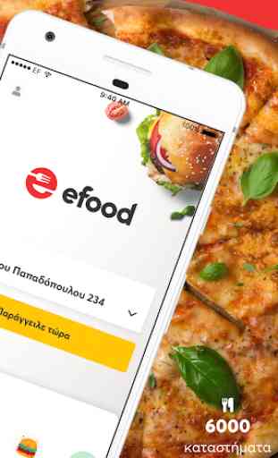 efood delivery 2