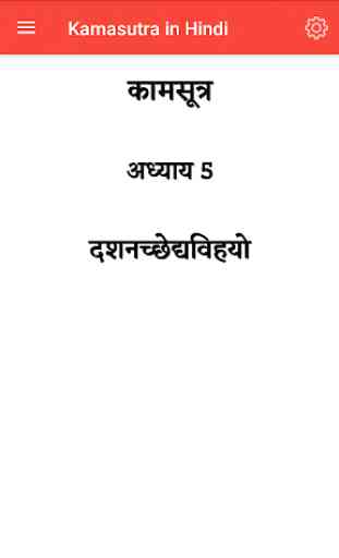 Kamasutra in Hindi 3