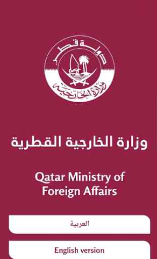 MOFA Qatar 1