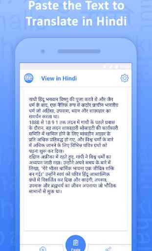 Read Hindi Text and Download Hindi Font 3