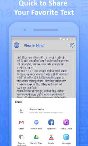 Read Hindi Text and Download Hindi Font 4
