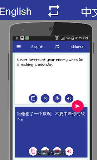 English - Chinese Translator 3