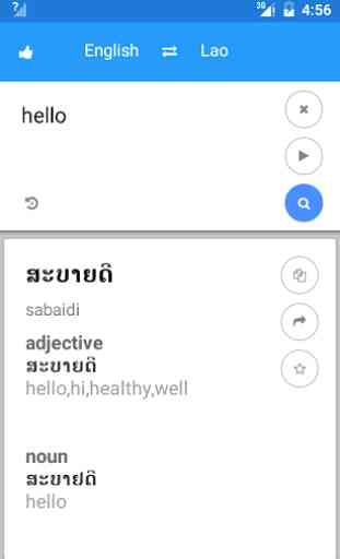 Lao English Translate 1