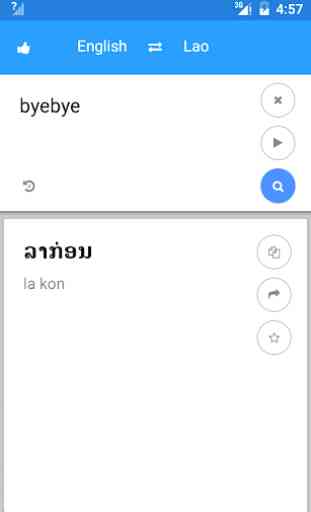 Lao English Translate 2