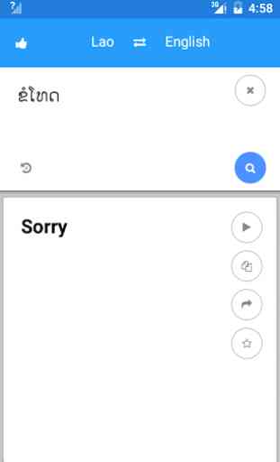 Lao English Translate 4