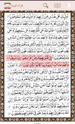 Quran Majeed 4