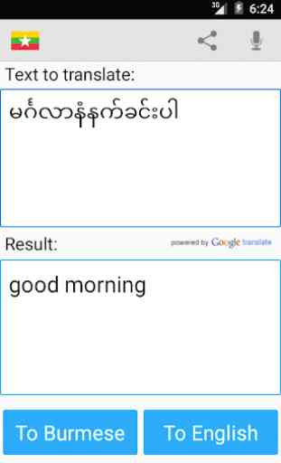 Traductor birmano 2