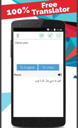 Urdu Inglés Traductor 2