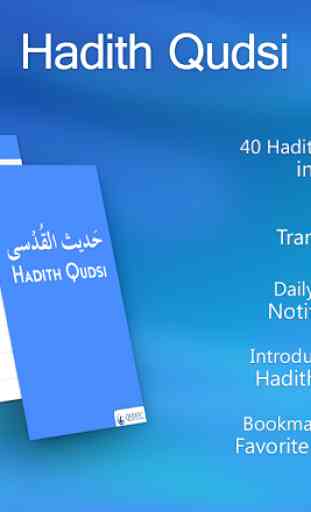 Hadith Qudsi - Ramadan 2019 1