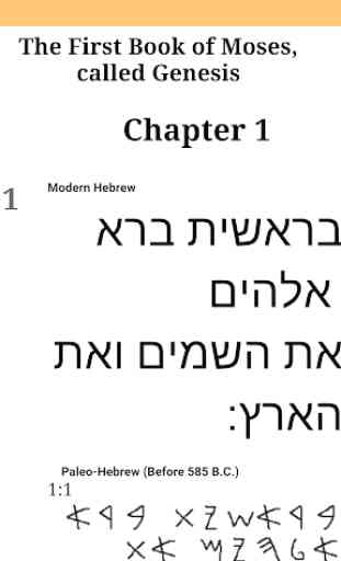 Hebrew Greek and English Bible 3
