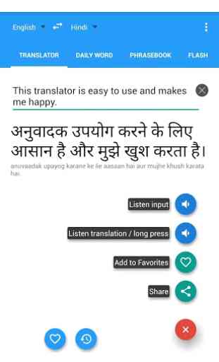 Hindi Translator / Dictionary 1