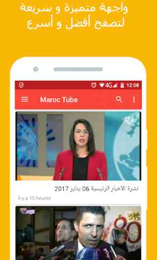 Maroc TV 2