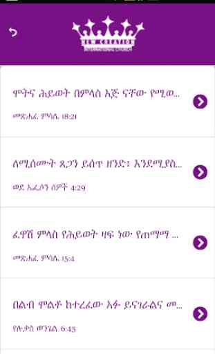 New Creation Amharic Verses 3