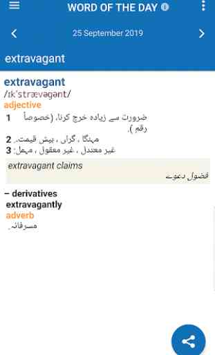 Oxford English Urdu Dictionary 4