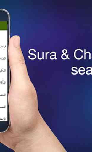 Urdu Quran 2