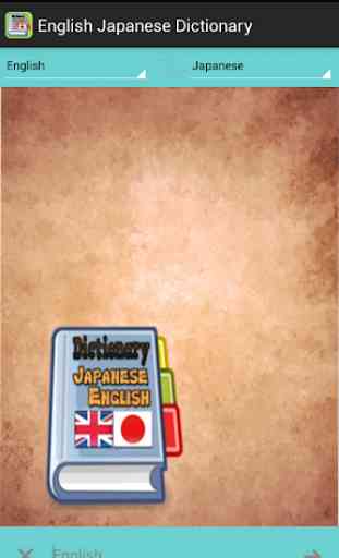 English Japanese Dictionary 2