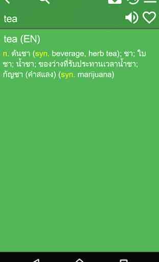 English Thai Dictionary Free 2