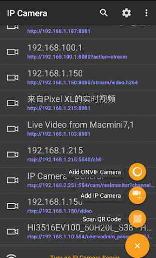IP Camera 1