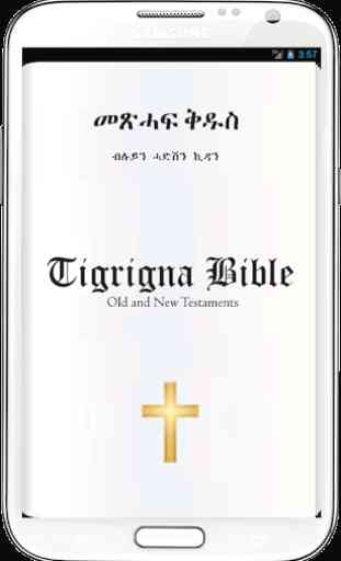 Tigrigna Bible 1