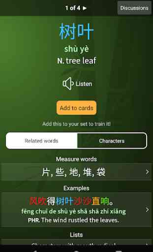 trainchinese Chinese Dictionary and Flash Cards 1