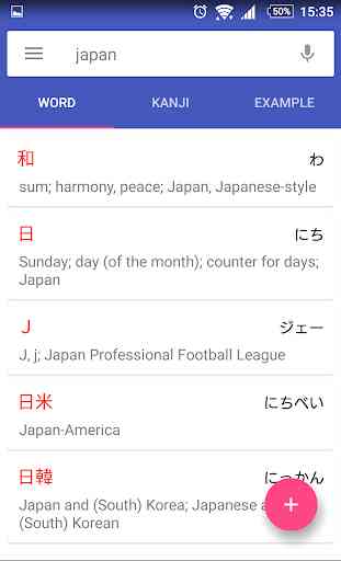 Japanese Dictionary Rikai 2