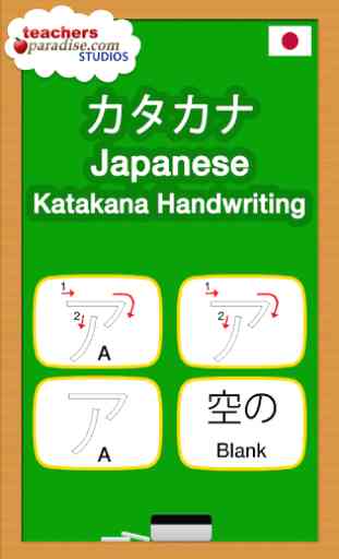 Katakana escritura japonés 1