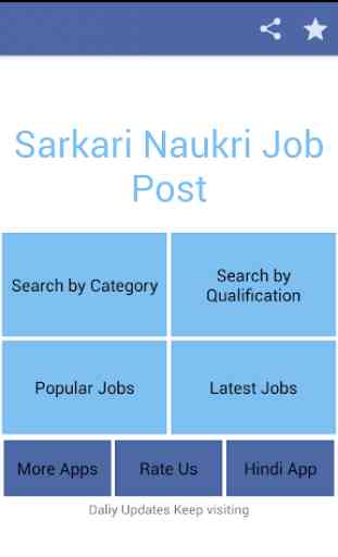 Sarkari Naukri Job 2019-20 4