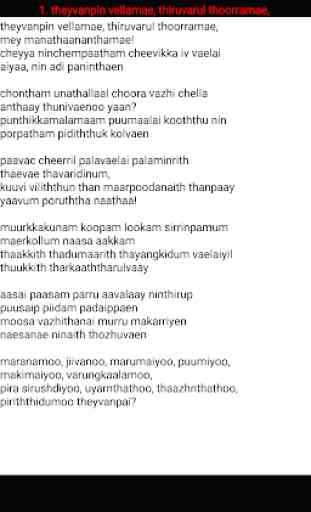Tamil Christian Songs Book 4