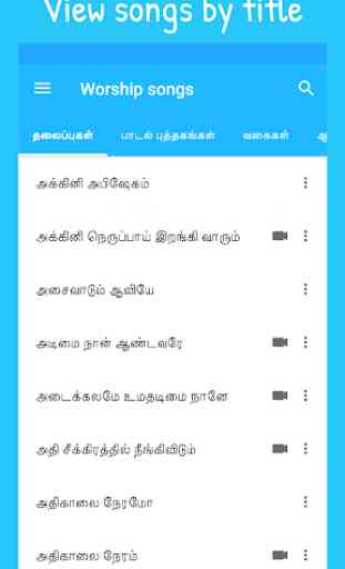 Tamil Christian Worship Songs 1
