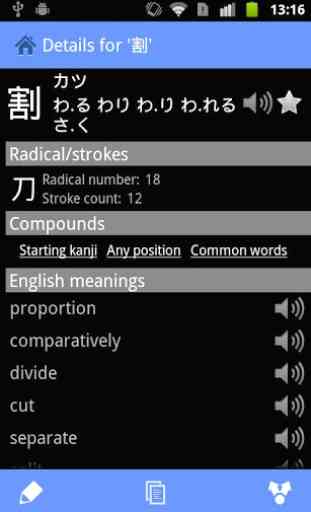 WWWJDIC for Android 2