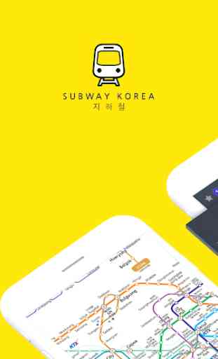 Subway Korea (Korea Subway route navigation) 1