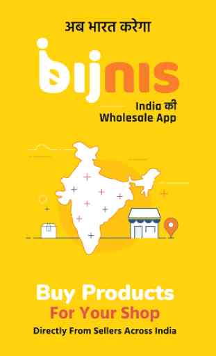 bijnis - India ki Wholesale App 1