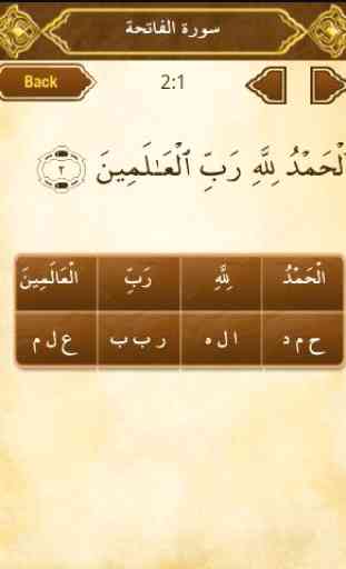 myQuran Lite- Understand Quran 2