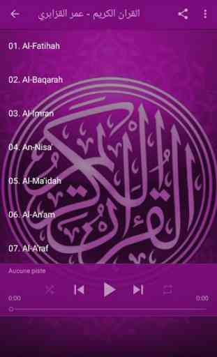 Quran Karim - Omar Al-Qazabri 4