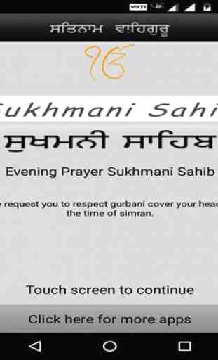Sukhmani Sahib Audio with lyrics 1