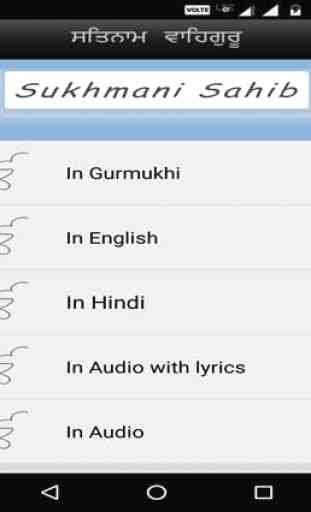 Sukhmani Sahib Audio with lyrics 2