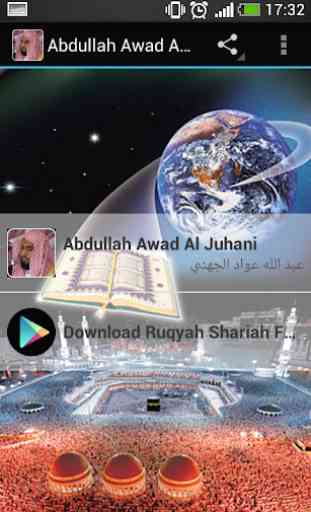 Abdullah Awad Al Juhani Full Quran MP3 (Juz Amma) 4