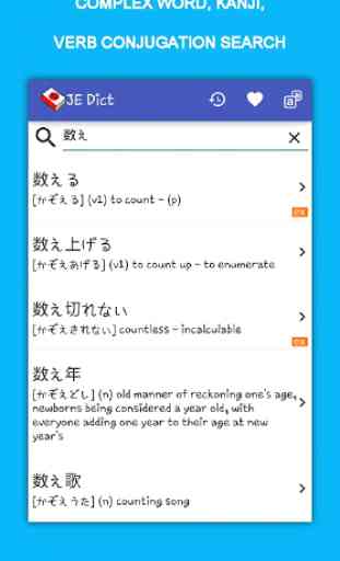 Japanese English Dictionary 1
