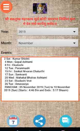 Kashmiri Calendar 3