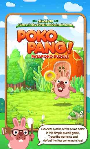 LINE Pokopang - POKOTA's puzzle swiping game! 3