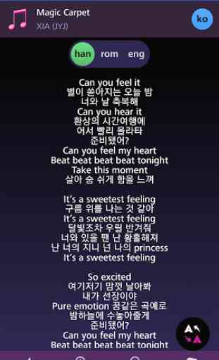 Lyrics for JYJ (Offline) 2