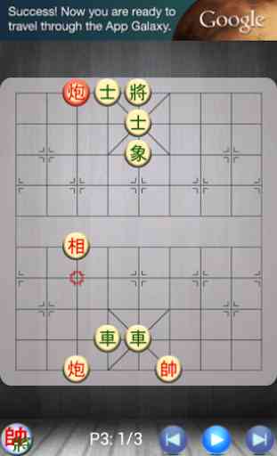 Xiangqi - Chinese Chess - Co Tuong 3
