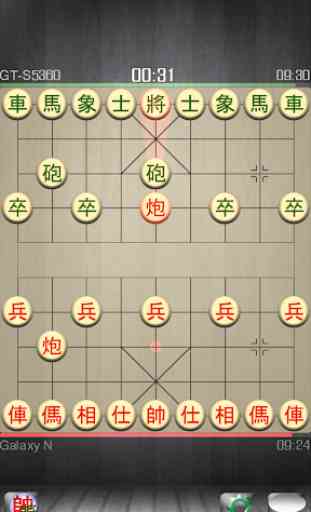 Xiangqi - Chinese Chess - Co Tuong 4