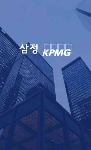 KPMG BUSINESS SCHOOL 모바일 1