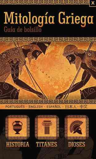 Mitología Griega 1