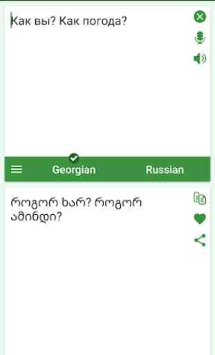 Georgian - Russian Translator 1