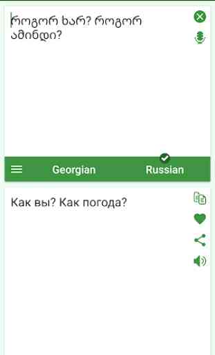 Georgian - Russian Translator 2