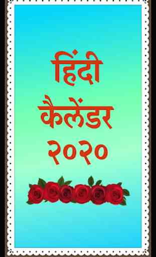 Hindi Calendar 2020 1