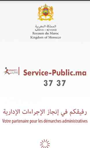 Service Public 1